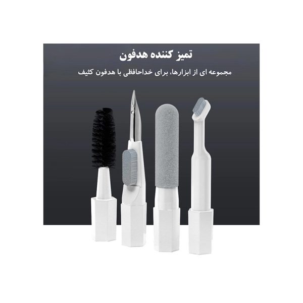کیت تمیز کننده مدل multifunctional cleaning brush 20 in 1